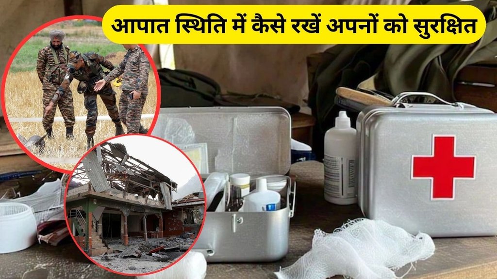 india Pakistan tension essential medicines, india pakistan war, india pakistan conflict, Indian Armed Forces, india vs pakistan war
