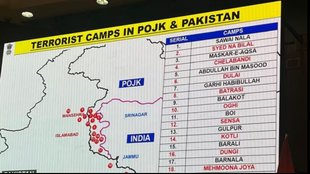 IAF Strike News | pahalgam attack | pakistan |