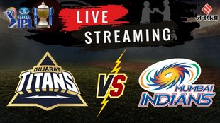 IPL 2025 Playoffs Eliminator, GT vs MI TV Free Online
