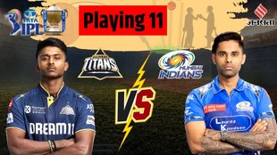 GT vs MI Team, GT vs MI Playing 11