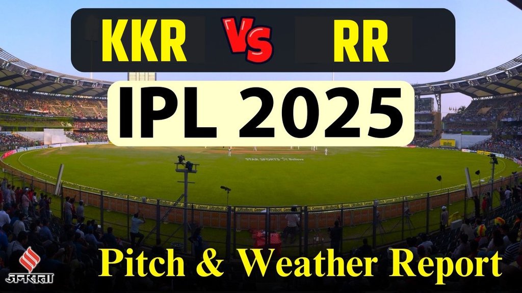 Kolkata Knight Riders vs Rajasthan Royals, Eden Gardens Pitch Report