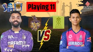 KKR vs RR Team, KKR vs RR Playing 11