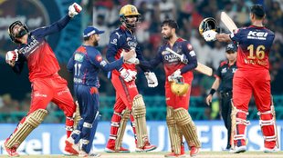 IPL 2025 Match Highlights, LSG vs RCB Match Highlights, Lucknow Super Giants vs Royal Challengers Bengaluru Match Highlights