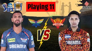 LSG vs SRH Team, LSG vs SRH Playing 11