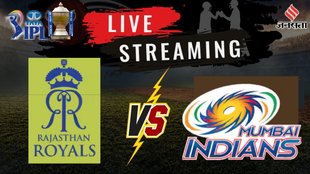 RR vs MI Match Scorecard, RR vs MI Match Details, RR vs MI Match, RR vs MI IPL 2025 Match Scorecard