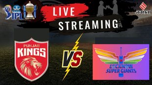 PBKS vs LSG Match Scorecard, PBKS vs LSG Match Details, PBKS vs LSG Match