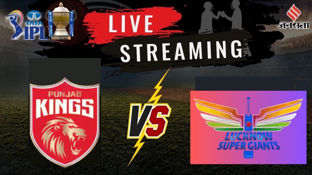 PBKS vs LSG Match Scorecard, PBKS vs LSG Match Details, PBKS vs LSG Match