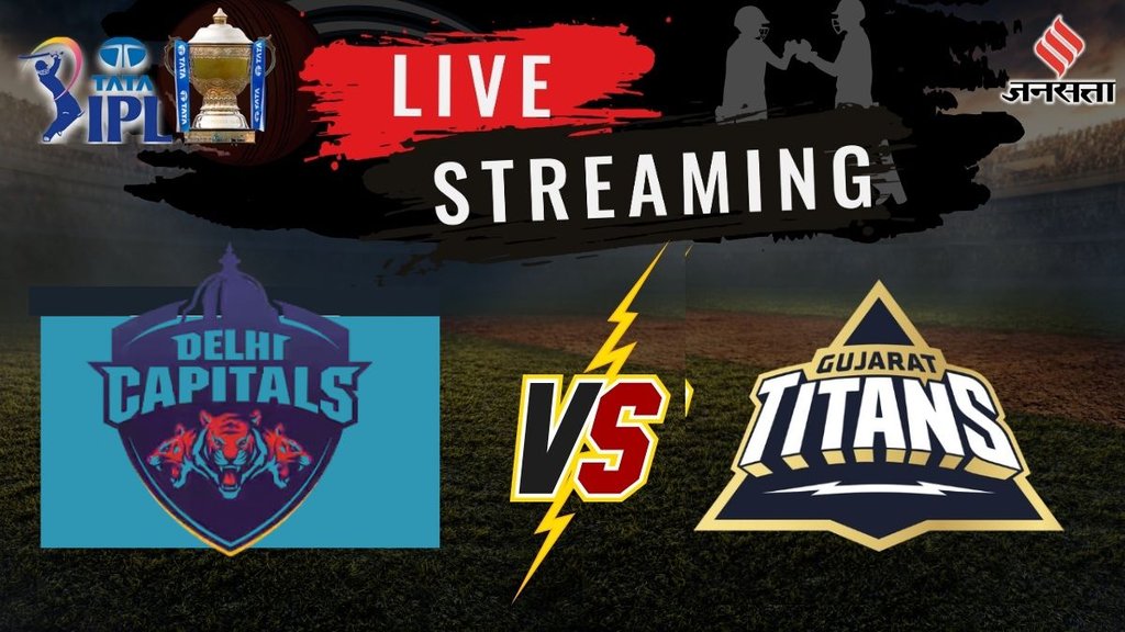 DC vs GT Team, IPL 2025 Scorecard