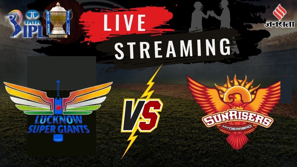 LSG vs SRH Team, LSG vs SRH