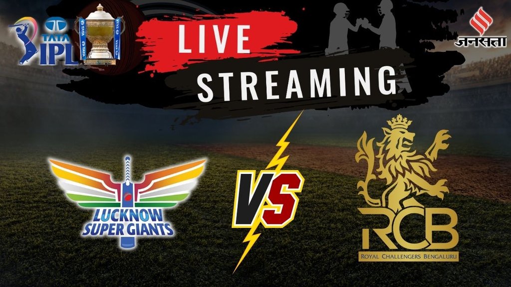 LSG vs RCB Team