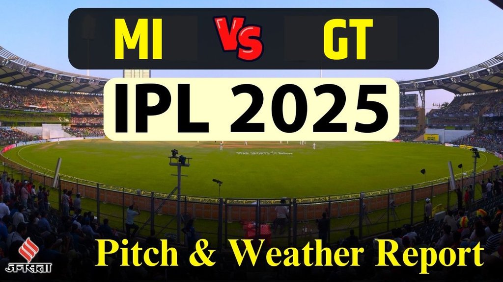 Mumbai Indians vs Gujarat Titans, Wankhede Stadium Pitch Report, Mumbai Weather Forecast