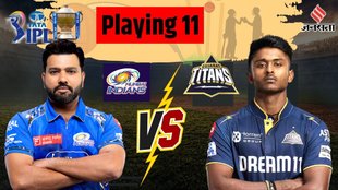 MI vs GT, IPL 2025