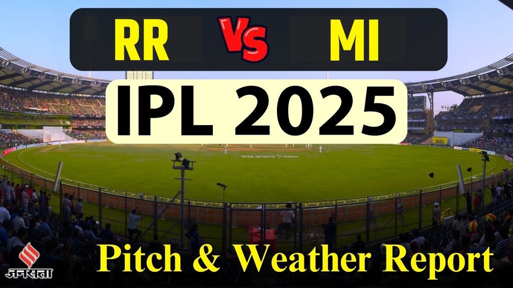 Rajasthan Royals vs Mumbai Indians, Sawai Mansingh Stadium Pitch Report