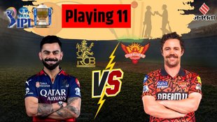 RCB vs SRH Team, RCB vs SRH Playing 11