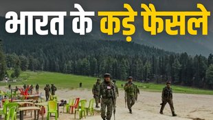 Ind vs Pak | ind vs pak news | pakistan news | latest news pahalgam news