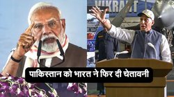 ‘पाकिस्तान को इस बार संभलने का मौका भी नहीं मिलेगा’; पीएम नरेंद्र मोदी – ये हमारे तरकश का सिर्फ एक तीर