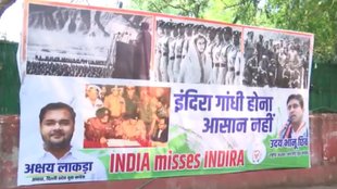 India Misses Indira | pakistan | delhi