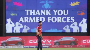IPL 2025, IPL 2025 final, Narendra Modi Cricket Stadium