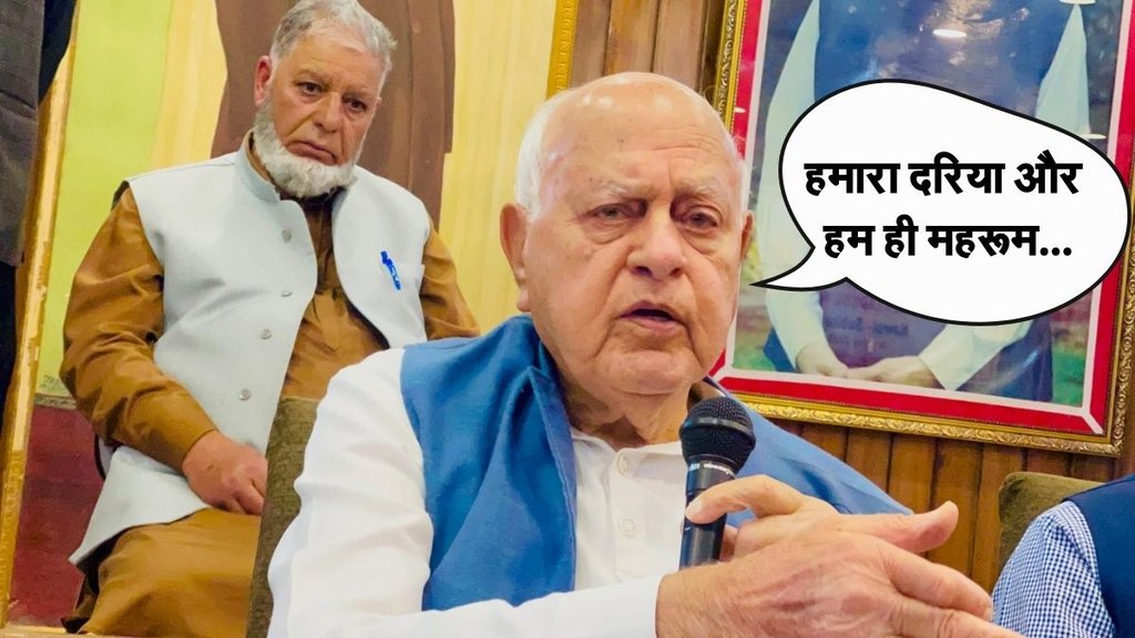 Farooq Abdullah, Jammu Kashmir, Indus Water Treaty