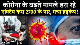 Corona Cases in India: A woman died due to the new variant of Corona in Delhi | Covid-19