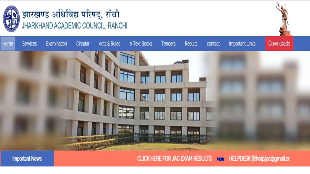 JAC 10th Result 2025, Jharkhand Board Result 2025,