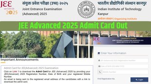 JEE Advanced Admit Card out, JEE Advanced 2025,