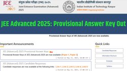 JEE Advanced 2025: जेईई एडवांस्ड की प्रोविजनल आंसर की जारी, jeeadv.ac.in पर डायरेक्ट लिंक से करें डाउनलोड