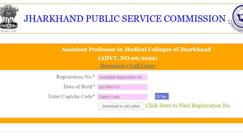JPSC Mains result 2023, Jharkhand Public Service Commission