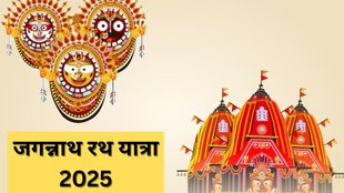 Jagannath Rath Yatra 2025, Jagannath Rath Yatra 2025 date, Jagannath Rath Yatra 2025 puja timings, Jagannath Rath Yatra significance, Jagannath Rath Yatra rituals, Puri Jagannath Rath Yatra 2025, Jagannath Rath Yatra 2025 date and puja timings, Jagannath Rath Yatra significance and rituals