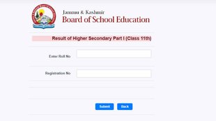 Jammu Kashmir Board, JKBOSE 11th Result 2025, Jammu Kashmir Board Result 2025,