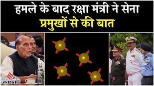 India Strikes on Pakistan: After Operation Sindoor, Rajnath Singh spoke to the army chiefs