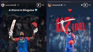 KL Rahul, IPL century, Suniel Shetty, Athiya Shetty