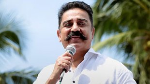 Kamal Haasan Rajya Sabha DMK, Makkal Needhi Maiam, Chennai news live