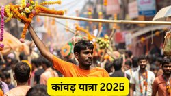 Kanwar Yatra 2025: कांवड़ यात्रा के चलते इन रूट्स पर रहेगा डायवर्जन, ये सड़कें होंगी बंद; गाजियाबाद पुलिस ने जारी की ट्रैफिक एडवाइजरी