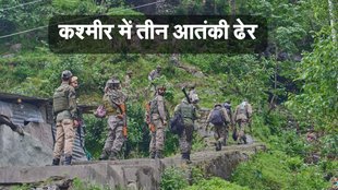 Jammu and Kashmir, Encounter in Kashmir, India Pakistan Tension, Awantipora Tral