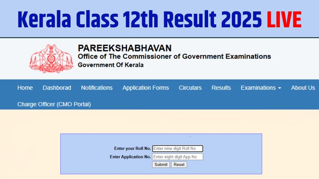 Kerala plus two result 2025, Kerala plus two result live, Kerala board 12th result, +2 result 2025 kerala, plus two result 2025 kerala, keralaresults.nic.in 2025