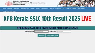 sslc kerala result, kerala sslc result 2025 live, keralaresults.nic.in, pareekshabhavan.kerala.gov.in, sslcexam.kerala.gov.in, Kerala Board 10th result 2025