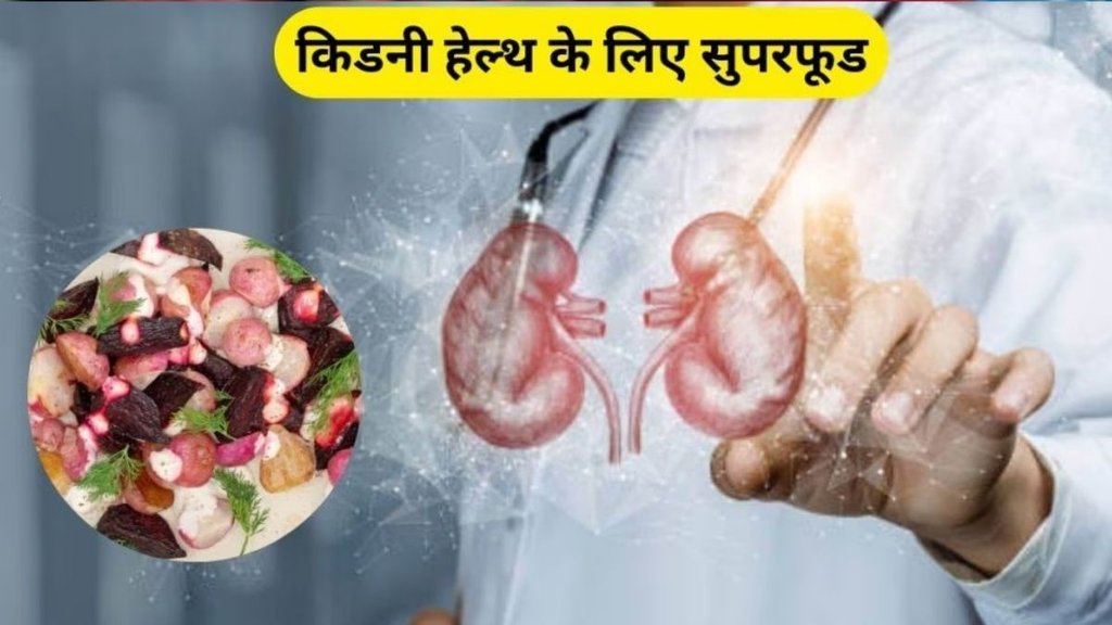 Kidney Health, Kidney Cure, Prevent Kidney Damage, Kidney Damage, Kidney, Kidney Cure tips, kidney failure, prevent kidney failure