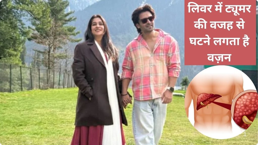 liver tumor sign,Dipika Kakar,liver tumor,surgery for tumor,Shoaib Ibrahim video,Shoaib Ibrahim,liver tumor diagnosis,fan prayers for Dipika