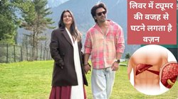 दीपिका कक्कड़ के लिवर में ट्यूमर पर पति का भावुक संदेश, Liver में Tumor से पहले शरीर देता है ये संकेत, पहचान नहीं पाए तो हो सकता है जानलेवा