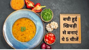 Khichdi | leftover Khichdi | breakfast recipe