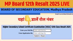 एमपी बोर्ड 12वीं में 74.48 फीसदी बच्चे पास, सतना की प्रियव द्विवेदी बनी टॉपर