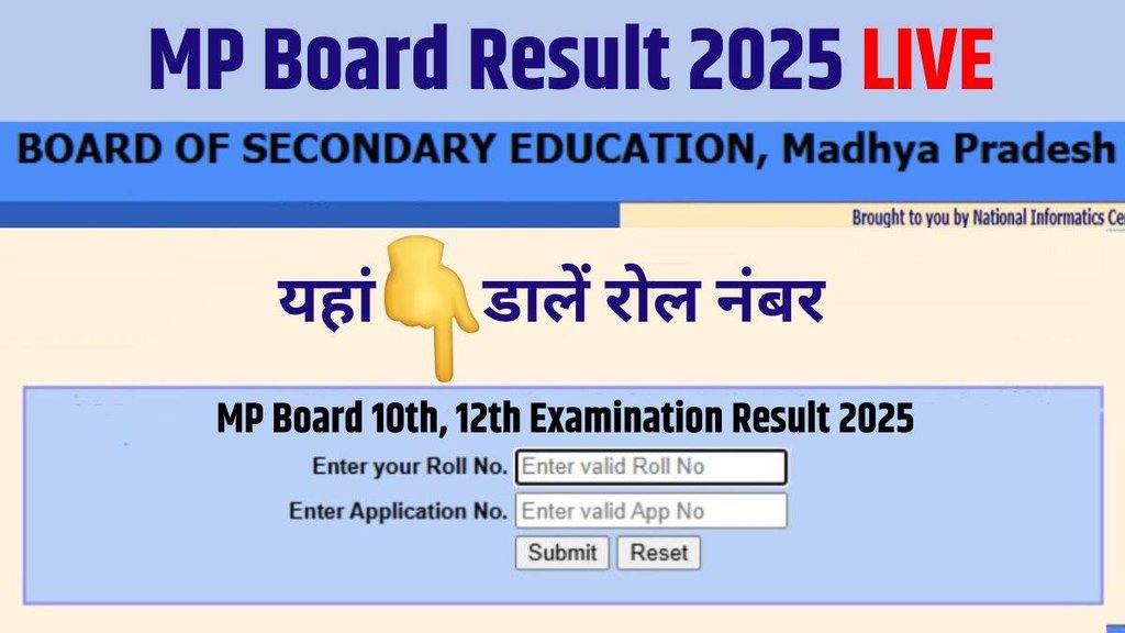 MP Board 10th 12th Result 2025, MP Board Result, MP Board Live, MP Board Result Out today,