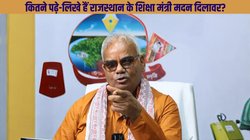 RBSE Result 2025: राजस्थान का हर रिजल्ट मदन दिलावर के हाथों हो रहा जारी, जानें खुद कितने पढ़े-लिखे हैं शिक्षा मंत्री