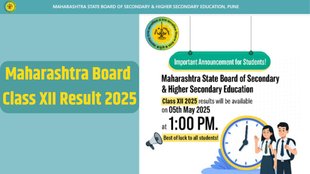 maharashtra board result 2025, maharashtra HSC Result 2025, Maharashtra 12th result out 5th may,hscresult.mahahsscboard.in