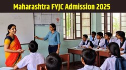 Maharashtra FYJC Admission 2025: महाराष्ट्र में शुरू हुई कक्षा 11वीं की प्रवेश प्रक्रिया, यहां है स्ट्रीम-वार सीट मैट्रिक्स