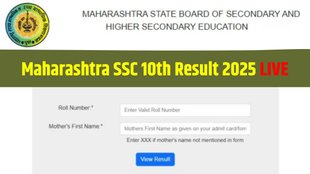 maha 10th result, maha ssc result 2025, maharashtra board 10th result 2025, Maharashtra SSC Result 2025, SSC Result 2025 Maharashtra, Maharashtra board result 2025, ssc board Maharashtra