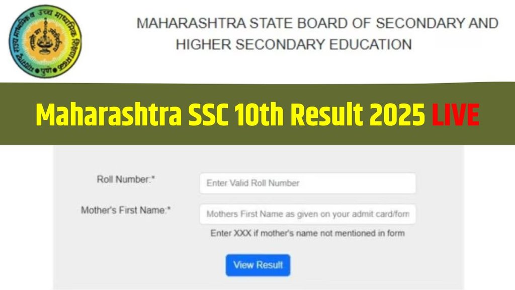 maha 10th result, maha ssc result 2025, maharashtra board 10th result 2025, Maharashtra SSC Result 2025, SSC Result 2025 Maharashtra, Maharashtra board result 2025, ssc board Maharashtra