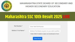 महाराष्ट्र बोर्ड 10th रिजल्ट जारी, वेबसाइट पर Direct Link Active, ऐसे डाउनलोड करें मार्कशीट