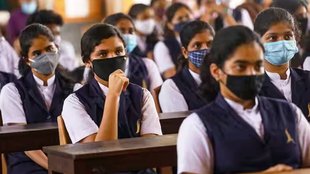 Gujarat board 12th result